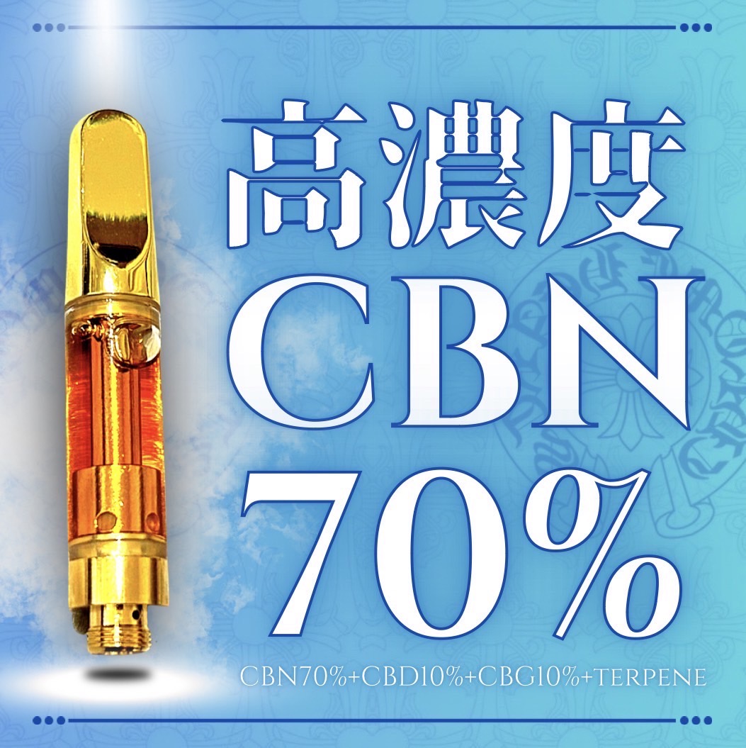 【natural】CBN liquid 1ml