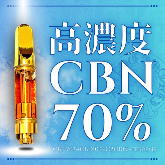 【natural】CBN liquid 1ml