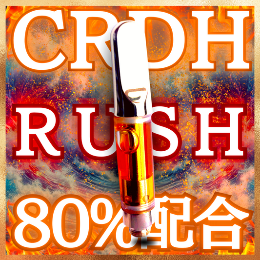 【新商品】【RUSH】CRDH80% 超高配合liquid 1ml/0.5ml